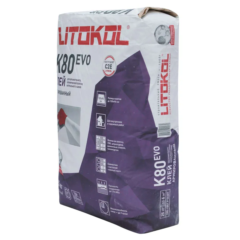 Клей плиточный Litokol Litoflex K80 С2Е 25 кг — купить в Тюмени