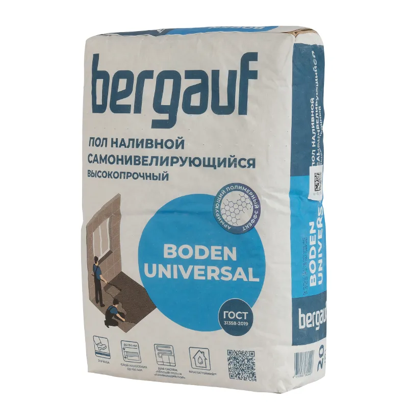 Наливной пол Bergauf Boden Universal М200 20кг — купить в Тюмени