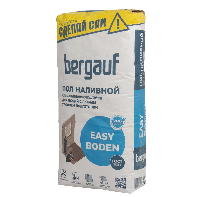 Наливной пол Bergauf Easy Boden универсальный 25кг — купить в Тюмени