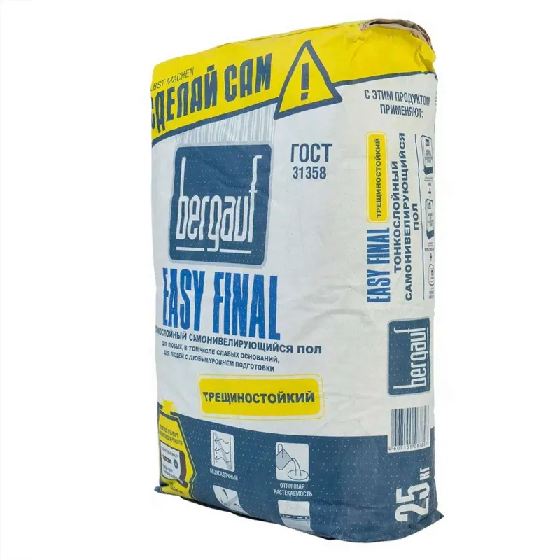Наливной пол Bergauf Easy Final финишный 25 кг — купить в Тюмени