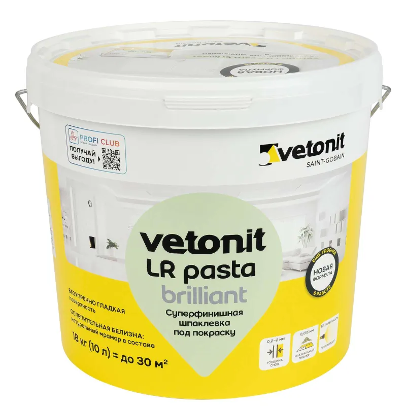 Шпаклевка Vetonit LR pasta brilliant суперфинишная 18 кг — купить в Тюмени