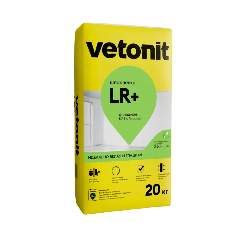Шпаклевка Vetonit LR+, полимерная финишная 20 кг — купить в Тюмени