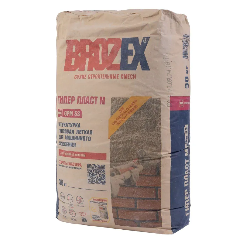 Штукатурка Brozex GPM 53 Гипер Пласт М 30 кг — купить в Тюмени